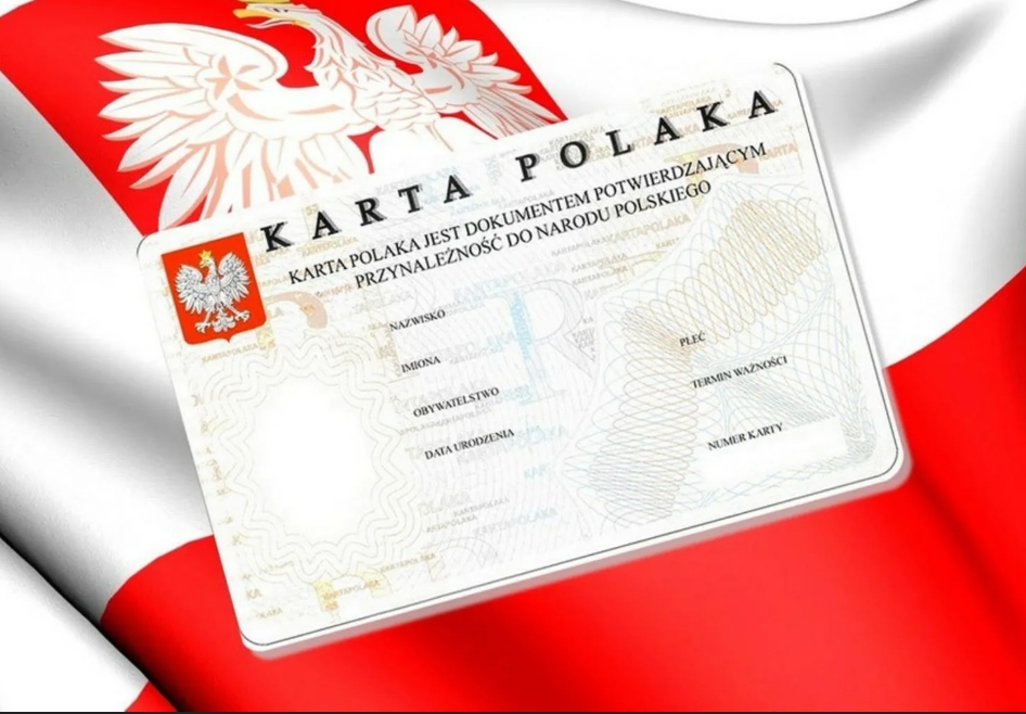 Получение карты поляка